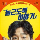 별모래극장 이미지