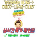 ㈜현대고속관광여행사 | 귀주성 귀양패키지 여행 4일차 2. 직금대협곡 및 귀주/귀양 여행 교통 총정리 with 착한여행사