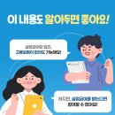 지앤제이커리어 이미지