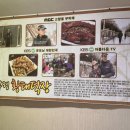 종가집 닭계장 이미지