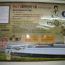 한방농장 이미지