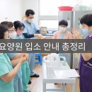동제의료재단
