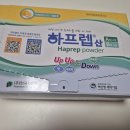 더드림커머셜빌딩 | 세종 드림내과의원 위대장내시경 검사 하프렙 복용 방법 후기