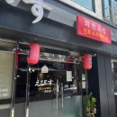 신포스시에비스 | 인천 신포동 찐 맛집 &#34;신포스시에비스&#34; : 회전초밥, 특모둠초밥, 회덮밥 후기!