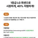 롯데리아 울산대학점 이미지