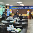 톡.Talk 이미지