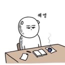 맘스케어약국 | 좋은날에 드라마 여성병원 _ 초산모 5박6일 제왕절개 분만후기