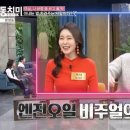 미자 이미지