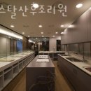 크리스탈산후조리원 이미지