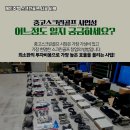 봉화스크린골프 이미지