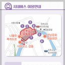 상대동 청락원 앞 이미지