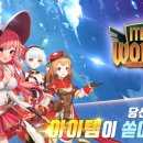 혜자월드 이미지