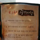 무한식당 - 홍성군 | 무한식당