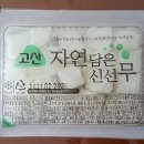 영동통닭 이미지
