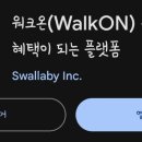 아차산 동행숲길 이미지