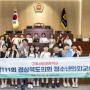 구미신당초등학교 이미지