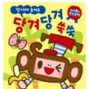마음 쑥쑥 책놀이 이미지