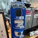 요거트월드봉담점 이미지