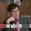 예림밥상