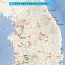 15/02/26 자전거전국일주 3일차 땅끝마을~강진~장흥~보성 120km라이딩