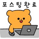 더캠프피시방 이미지
