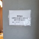 서산 호수공원 일식당 혼밥하기 좋은 맛집, 우사기메이
