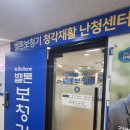 벨톤보청기 성남분당지사 | 성남보청기 확실한 효도선물