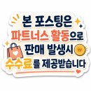 평원식품 | 산티아고 준비물 총정리 ① — 가방부터 신발, 의류, 다리 보호까지 (38일 실전 후기)