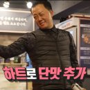 막창집 이미지