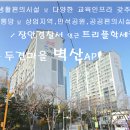 장안51 Daum카페