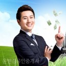 윤앤김부동산공인중개사사무소 네이버블로그