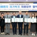 광주보훈요양병원 이미지