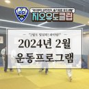 지오유도클럽 이미지