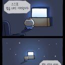 채운의 개념으로 읽는 철학 | 초록의 7월 일상