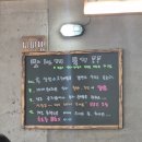 두레식당 - 용산구 | 두레식당