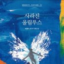 올림푸스 이미지