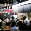 야놀자호텔 이미지