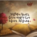 다시봄캘리 이미지