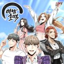 주식회사 스포코리아 스포티비뉴스