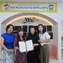 용인한빛초등학교 이미지