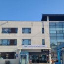 금산군보건소 이미지