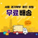 비에이치씨(BHC)치킨 강북구청점 이미지