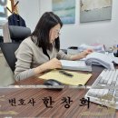 법무법인명헌 이미지