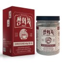 푸드버킷 이미지