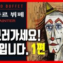 (주)한솔비비케이 이미지