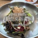 홍천강 | 강원도홍천맛집 홍천강막국수 내돈내산 솔직 후기