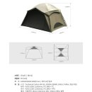 바깥자포 | 집밖살림@5 세번째 집 (에르젠/아날로그 매뉴얼 하이브돔 텐트)