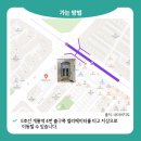 맑은샘온누리약국 이미지