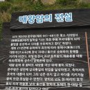 송림황토가든 이미지