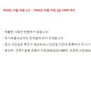 동부엔지니어링주 네이버블로그